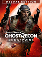 Tom Clancy's Ghost Recon Breakpoint | Deluxe Edition (PC) - Ubisoft Connect Kľúč